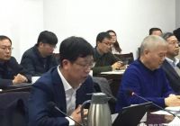 浙江新和成股份有限公司山東新和成產(chǎn)業(yè)園建設(shè)管理服務(wù)咨詢項(xiàng)目勝利啟動(dòng)