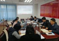 2019年度“一帶一路”沿線部分國家工程建設(shè)法律法規(guī)與政策調(diào)研項目順利結(jié)項