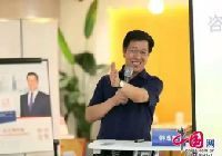 媒體報(bào)道丨中國(guó)網(wǎng)：一流管理創(chuàng)新 提升行動(dòng)研討暨《一流管理創(chuàng)新》新書分享會(huì)在津成功舉行