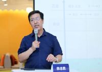 媒體報(bào)道丨改革網(wǎng)：一流企業(yè)管理創(chuàng)新體系提升行動(dòng)研討會(huì)暨《一流管理創(chuàng)新》新書分享會(huì)召開