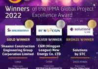 中國項目斬獲IPMA全球卓越項目金銀獎