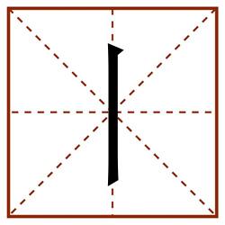 丨田字格_丨田字格书写_丨田字格笔顺_丨田字格字帖_丨田字格模板