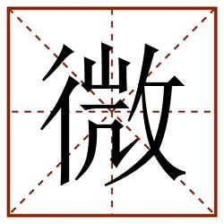 【身边榜样】东阿林苓孝老爱亲 铺就乡村温情之路_泉城新闻_大众网