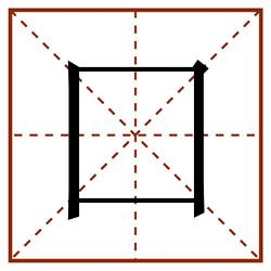 囗田字格_囗田字格书写_囗田字格笔顺_囗田字格字帖_囗田字格模板